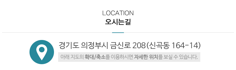 스케치우드_상단_주소