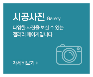 스케치우드_메인중간_시공사진