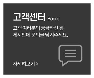 스케치우드_메인중간_고객센터