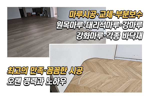 스케치우드_메인상단_이미지